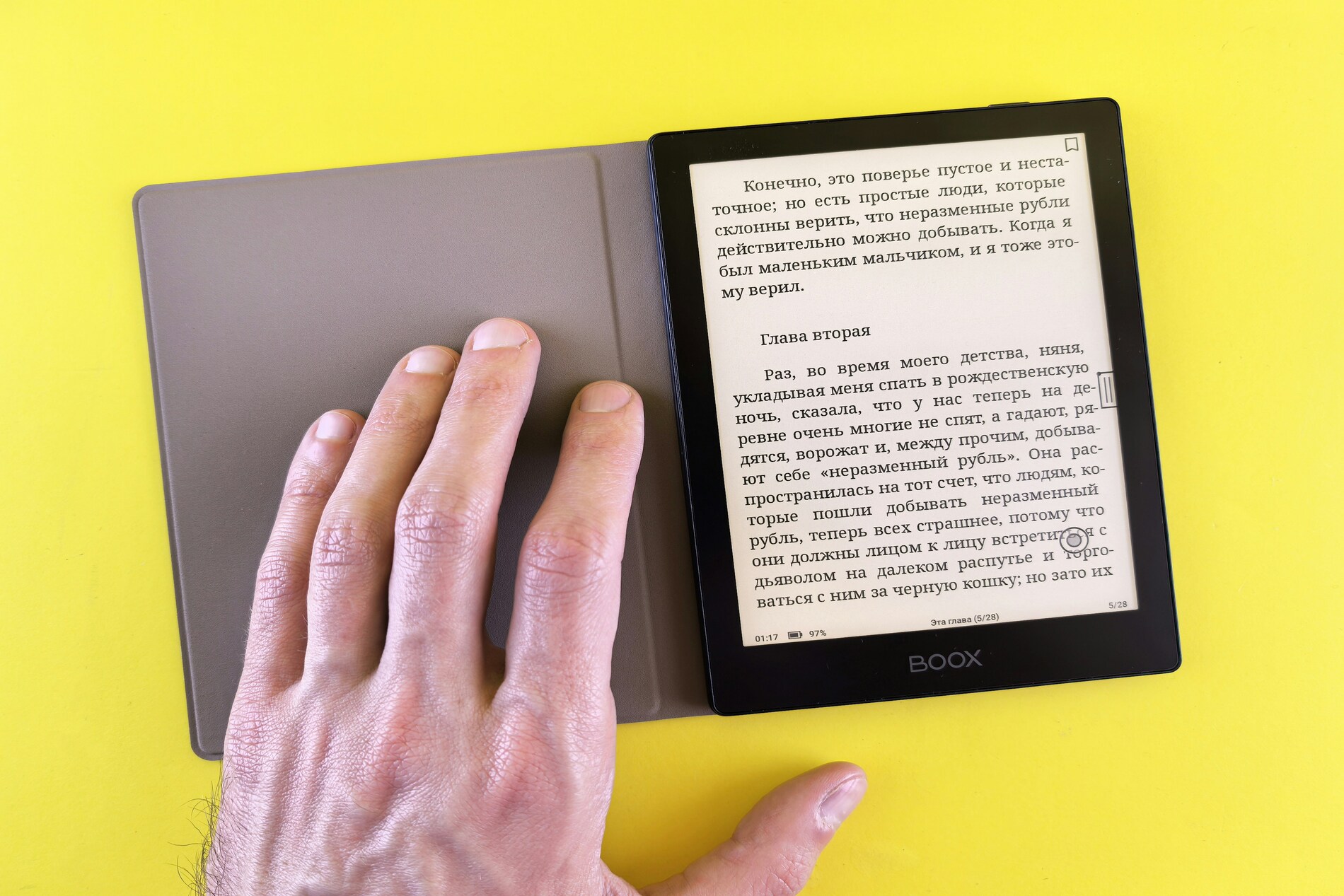 E-reader